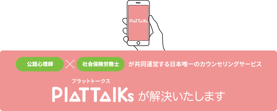 が解決いたします