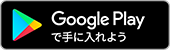 google-play-badge