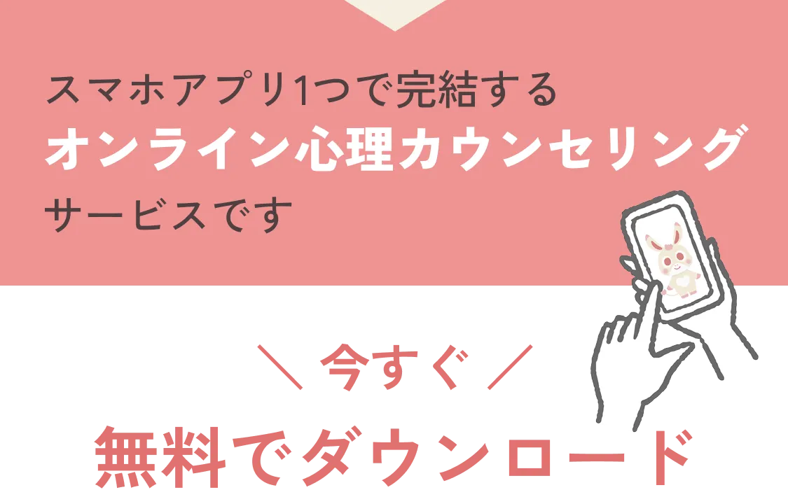 PlatTalksとは?